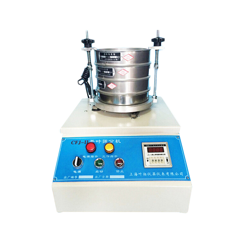 1706510064211761.png 茶葉篩分機(jī).png