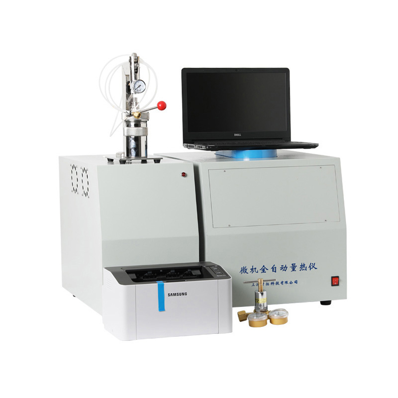 1710312190658269.jpg 熱量檢測(cè)儀1.jpg