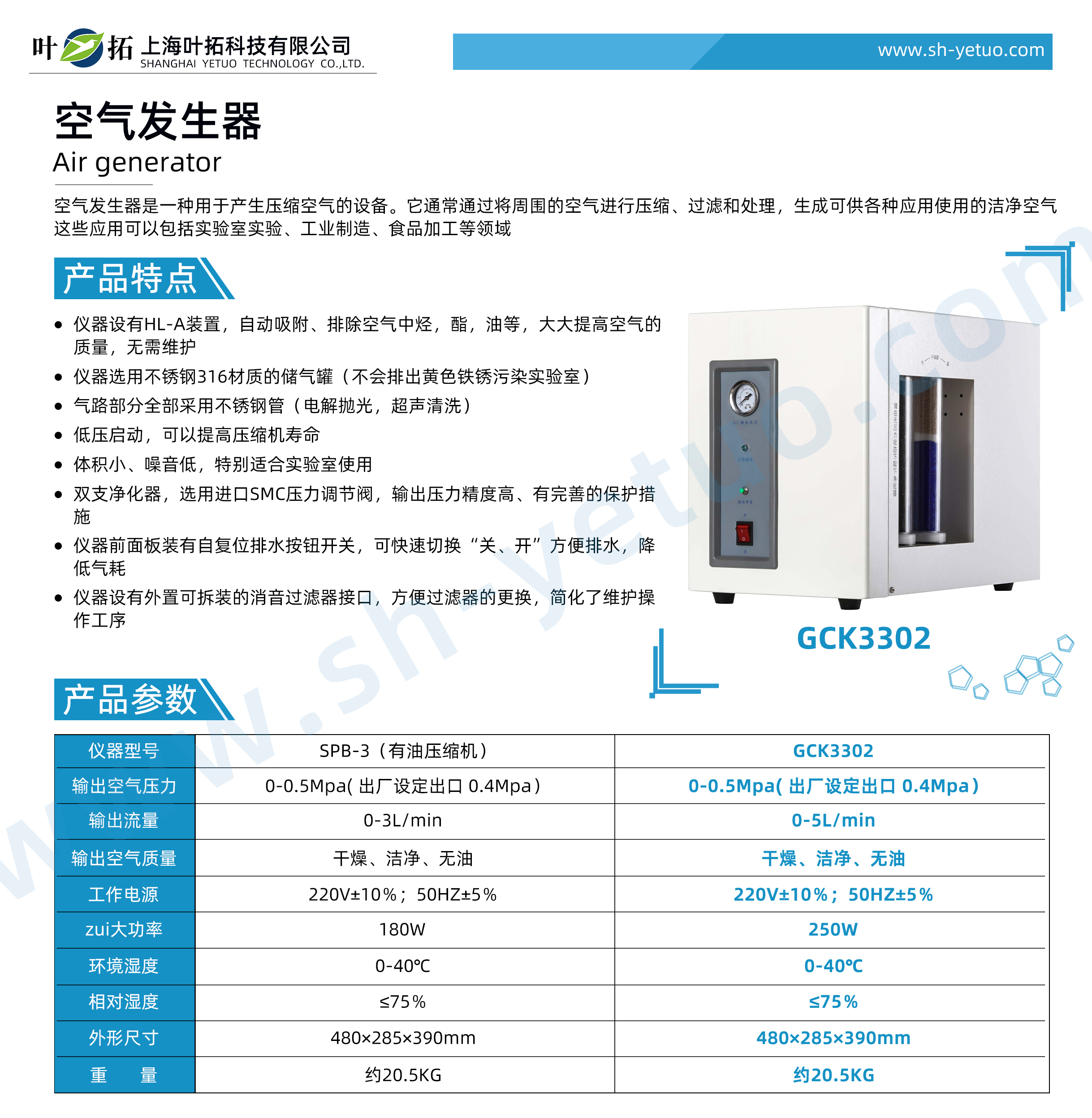 1727406844109310.jpg GCK3302.jpg