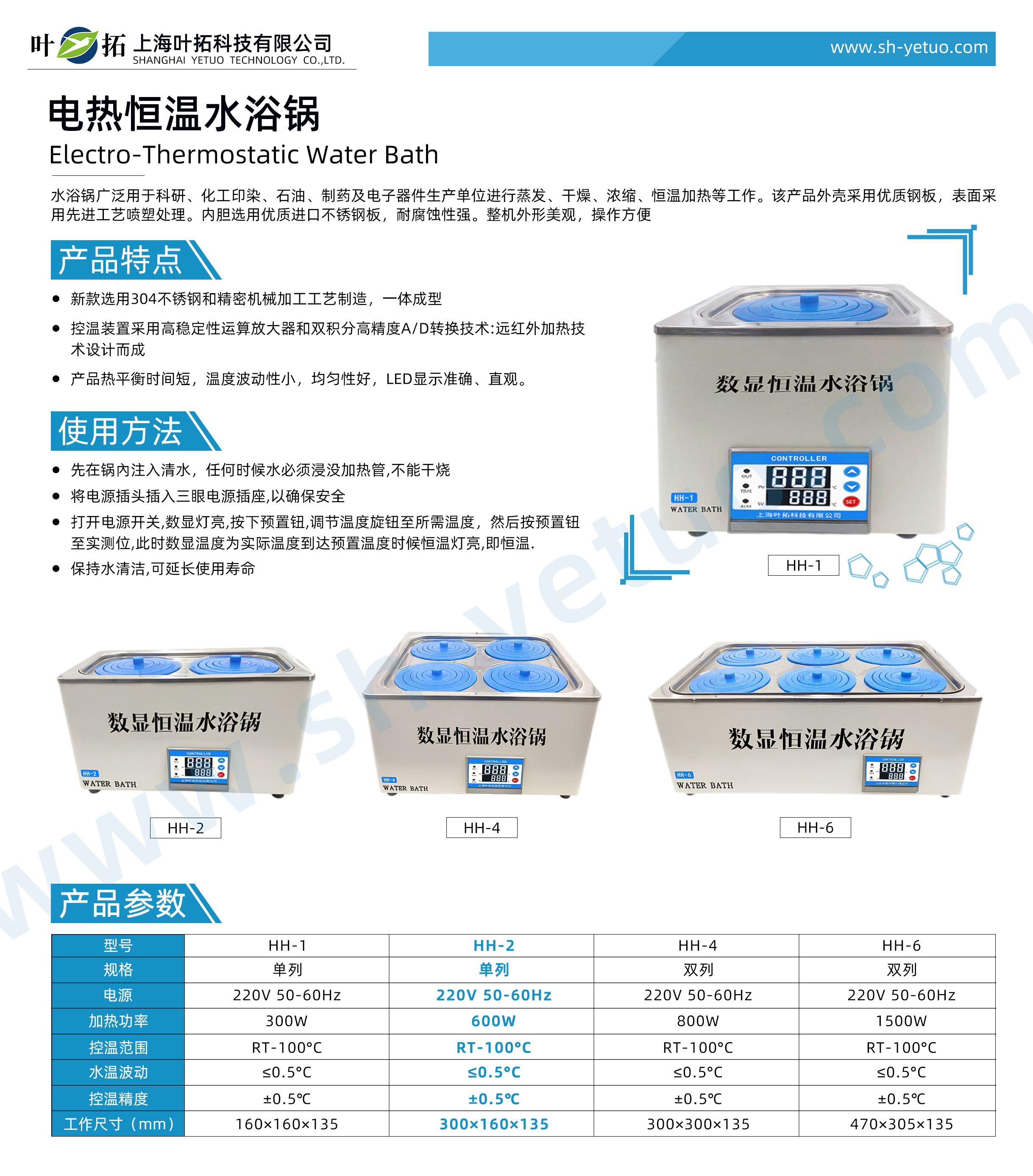 1728698819806483.jpg HH-2.jpg