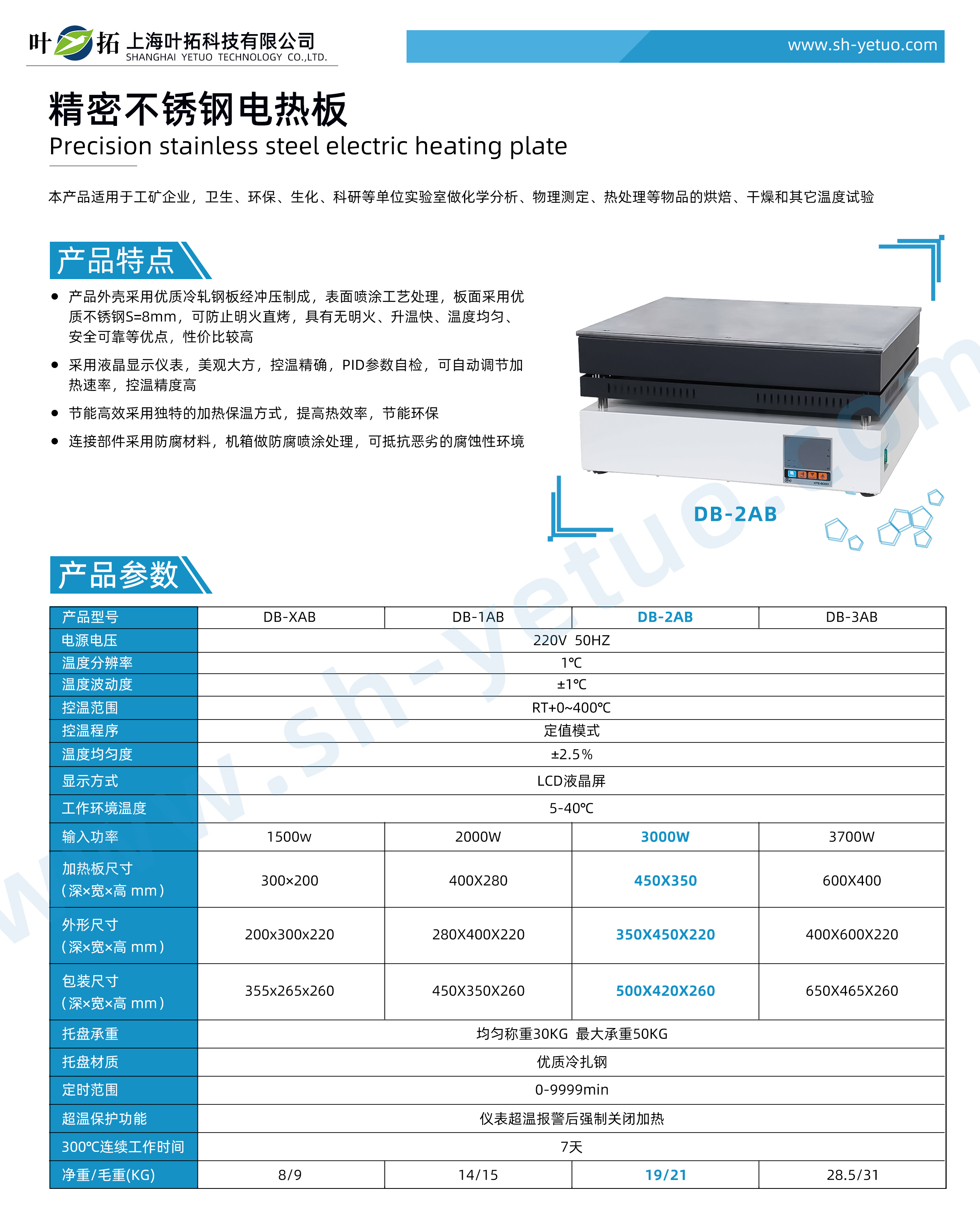 1729479091463169.jpg DB-2AB.jpg