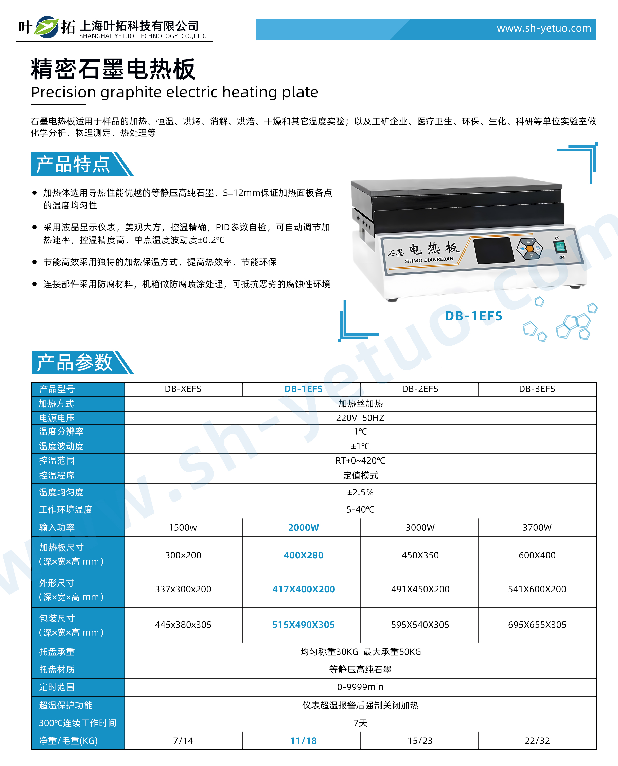 1729479551563246.jpg DB-1EFS.jpg