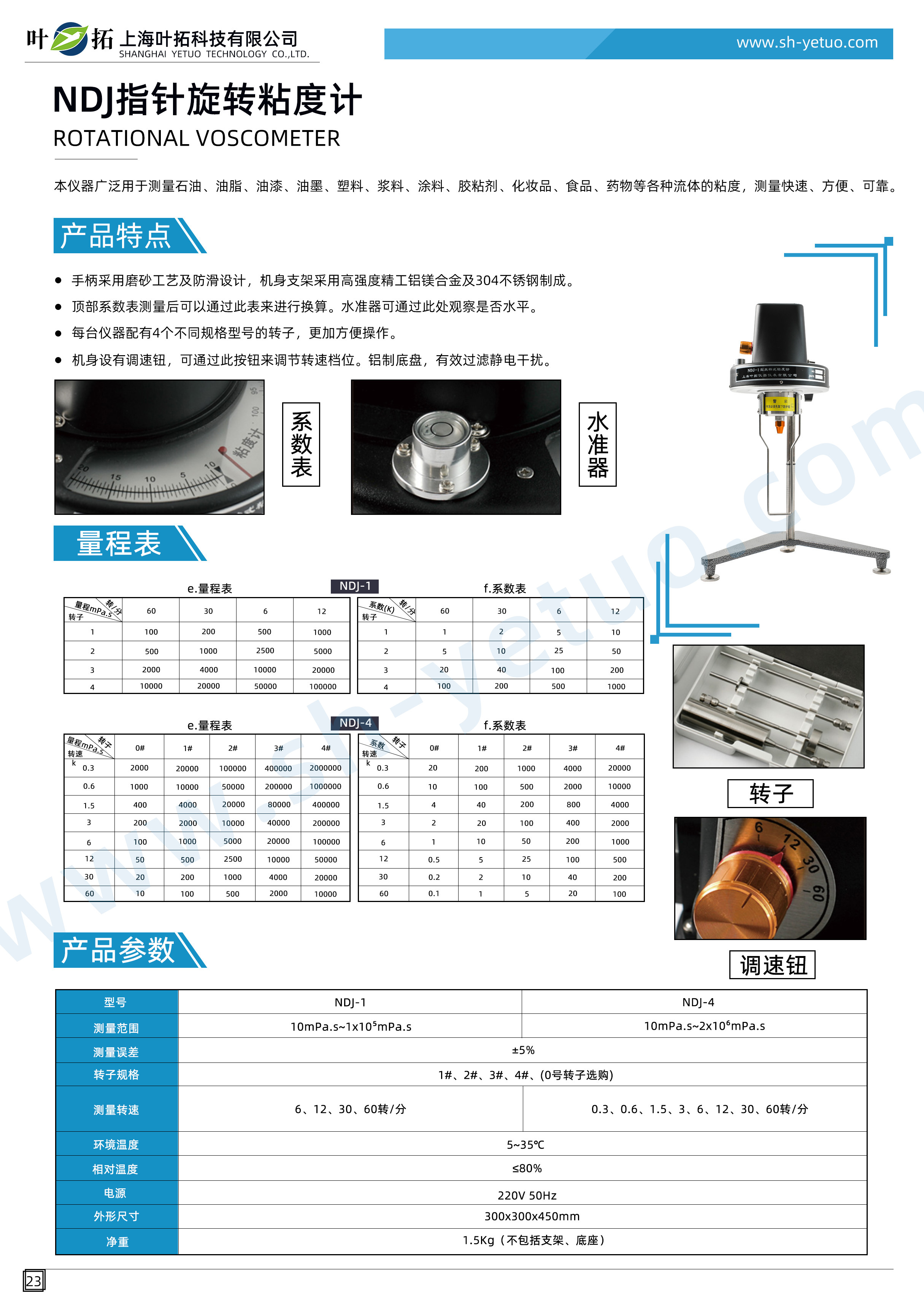 1731315060471925.jpg NDJ-4.jpg