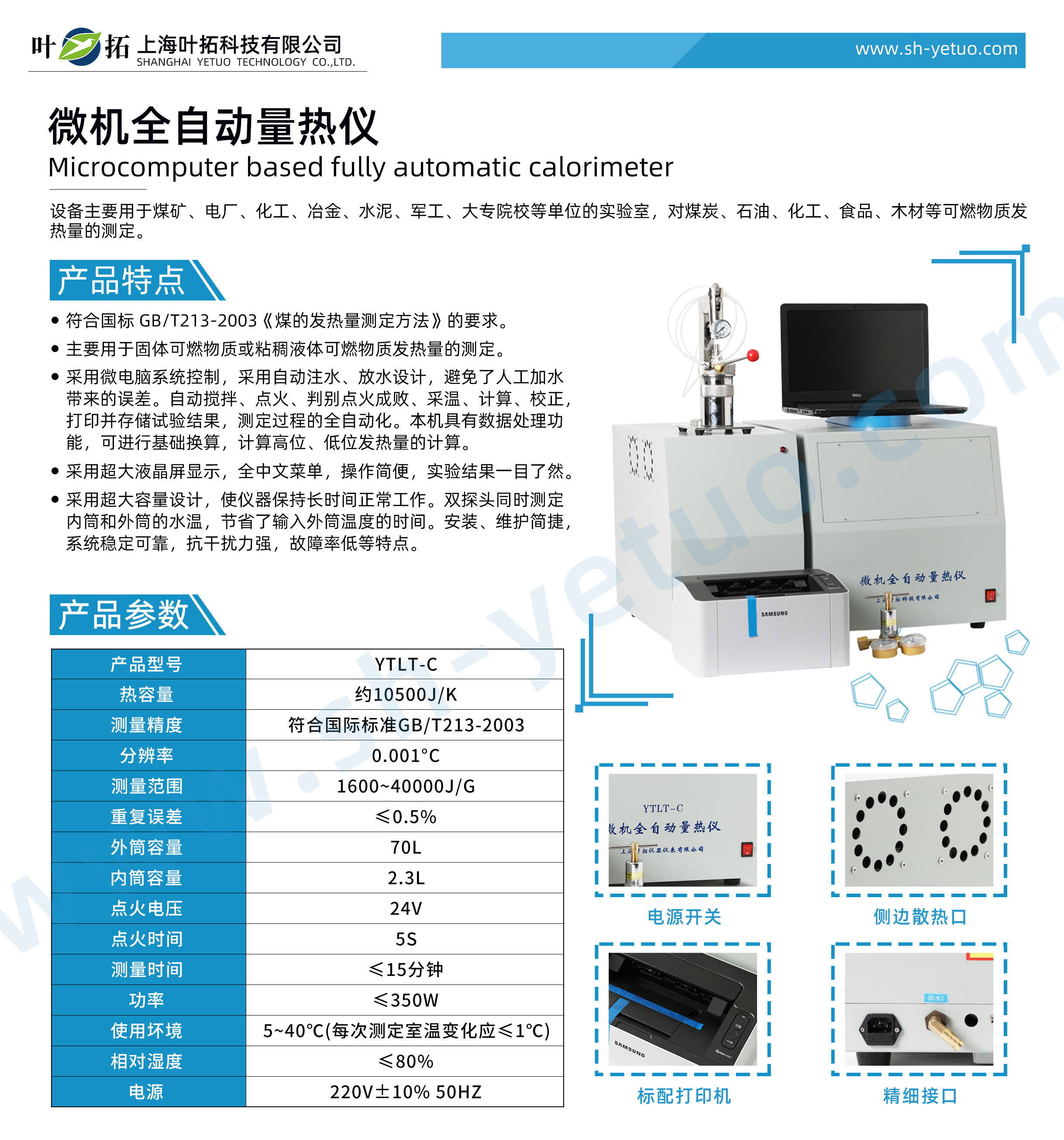 1731489342109926.jpg YTLT-C.jpg