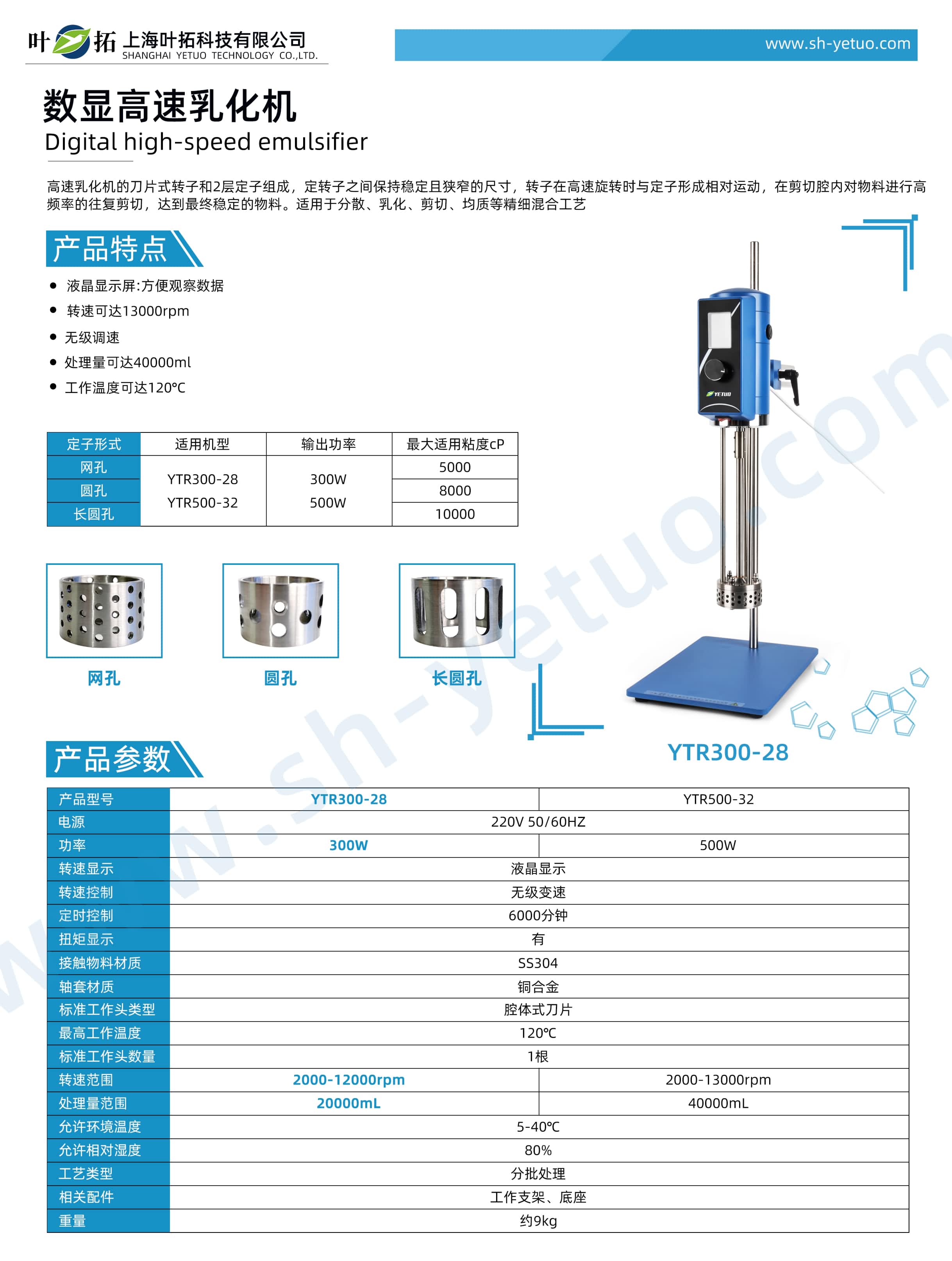 1731549816967561.jpg YTR300-28.jpg