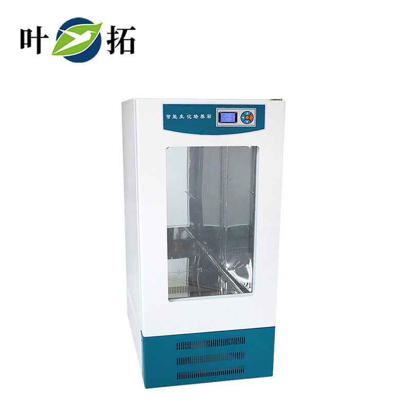 1732759862691082.jpg 葉拓 LRH-100 生化培養箱.jpg