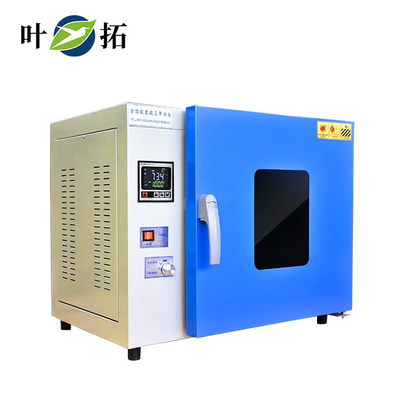 1732849575460236.jpg 葉拓 DHG-9030A 電熱鼓風(fēng)干燥箱.jpg