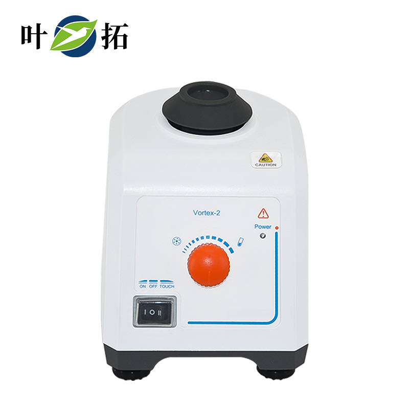 1733124886428758.jpg 葉拓 Vortex-2 旋渦混合儀.jpg