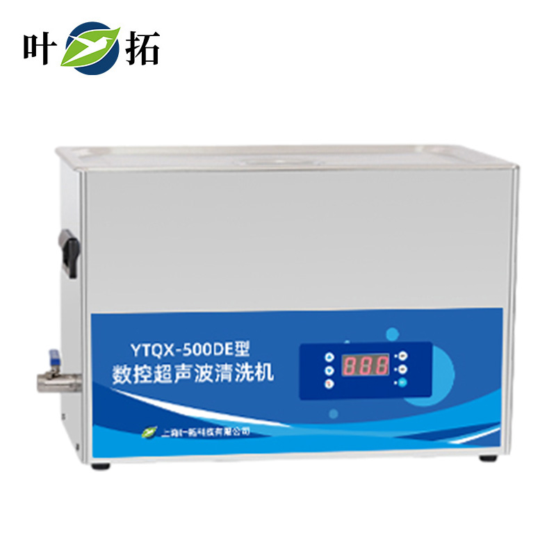 1733449591882784.jpg 葉拓 YTQX-500DE 臺(tái)式數(shù)控超聲波清洗機(jī).jpg