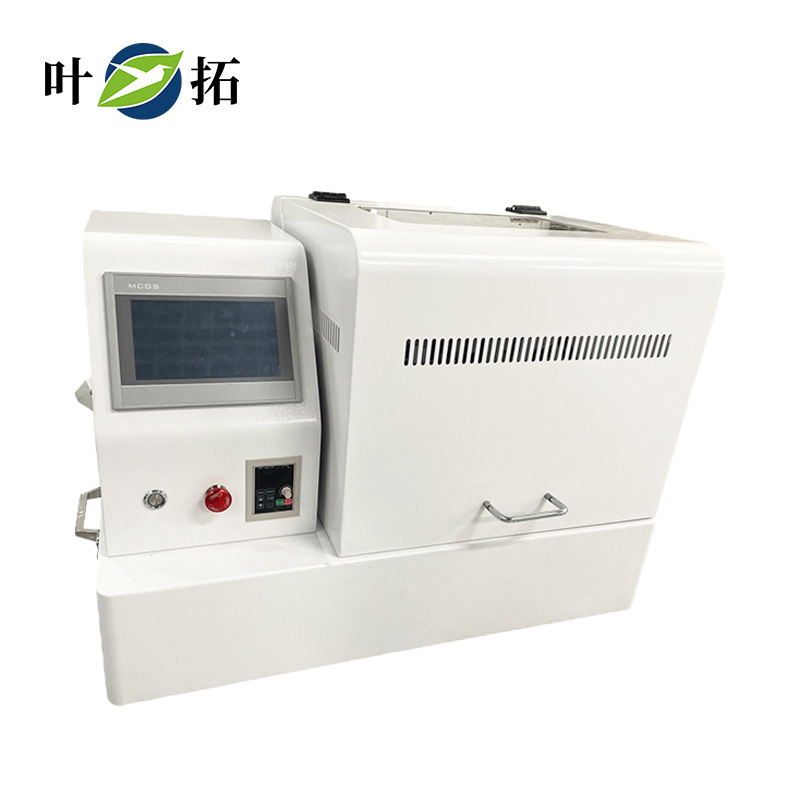 1733450998467274.jpg 行星式球磨機.jpg