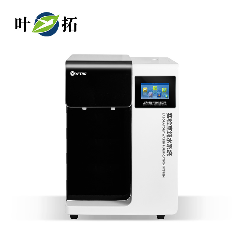 1733470199745933.jpg 超純水機.jpg