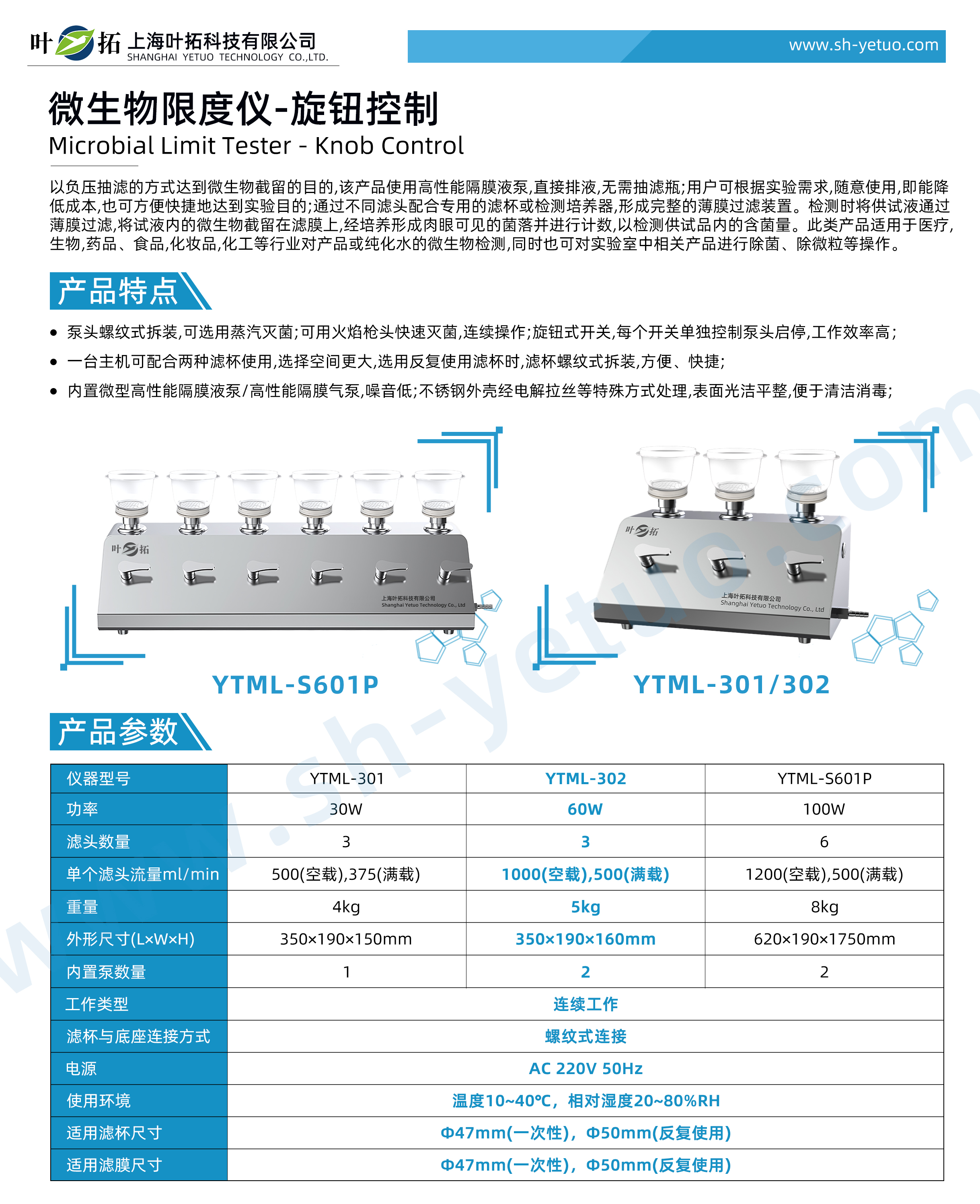 1737451597860890.jpg YTML-302.jpg