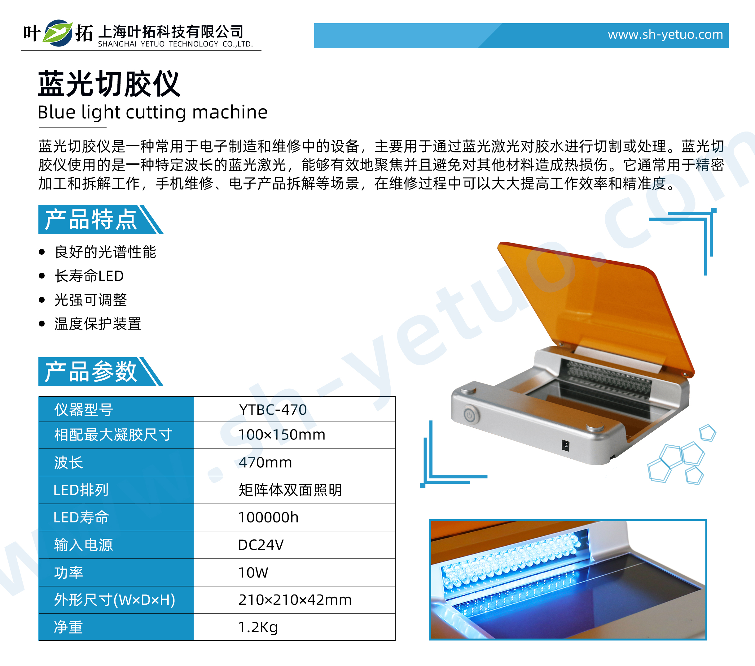 1740811324386687.jpg YTBC-470.jpg