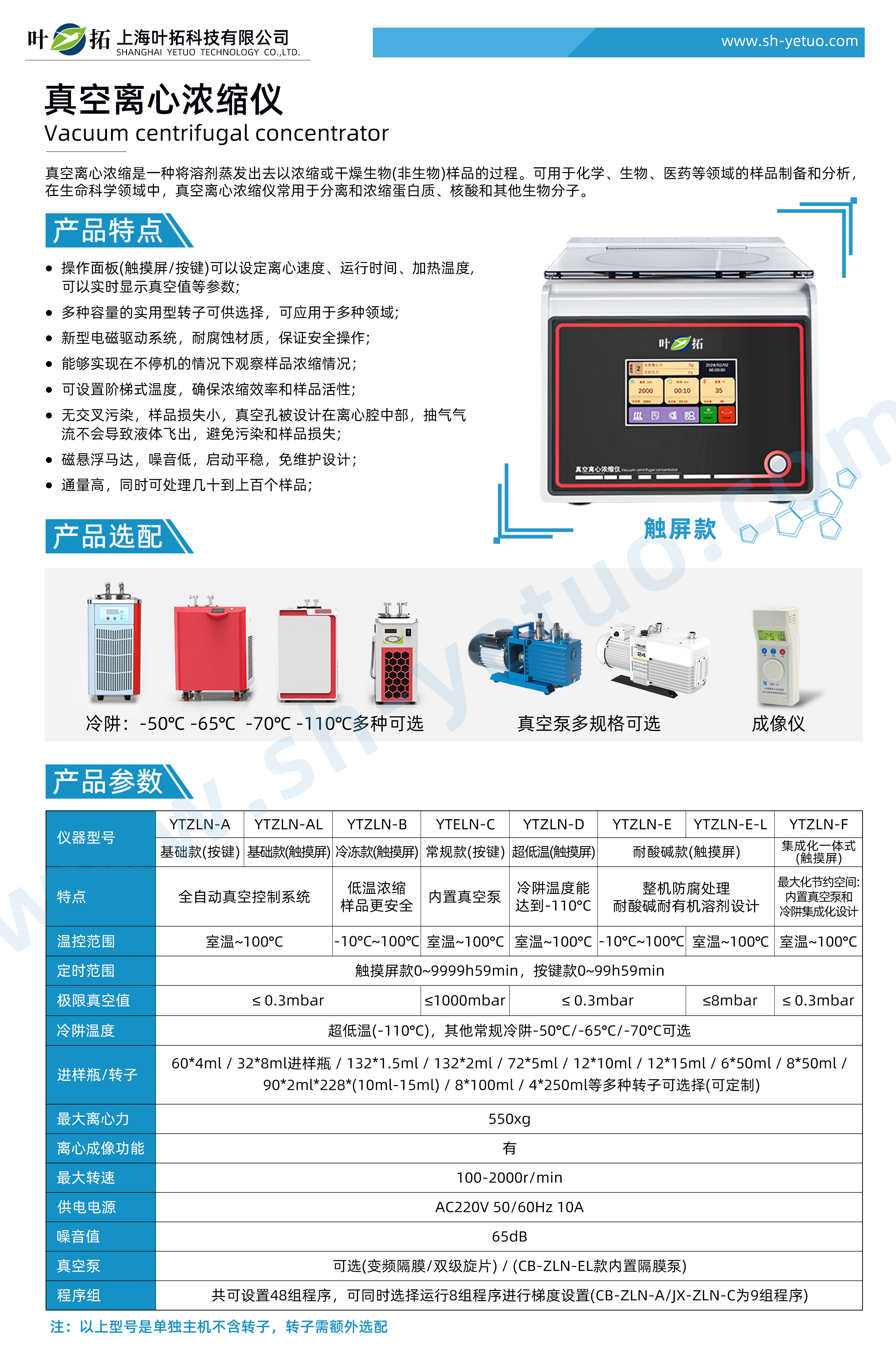 1750747923663948.jpg 彩頁 B-E-EL-F.jpg